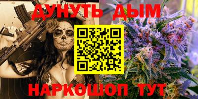 ALPHA PVP Бийск