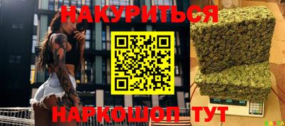 шишки Балахна