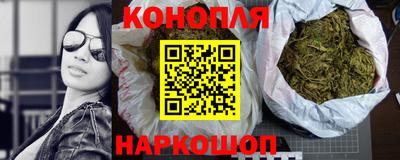 дистиллят марихуана Балаково