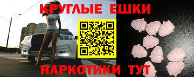ALPHA PVP Бийск