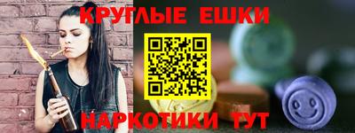 шишки Балахна