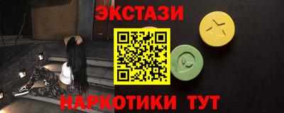 мефедрон Беслан