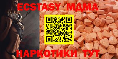 ALPHA PVP Бийск