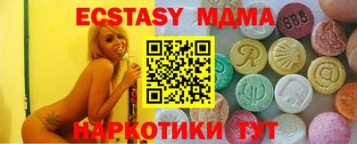 ешки Балашиха