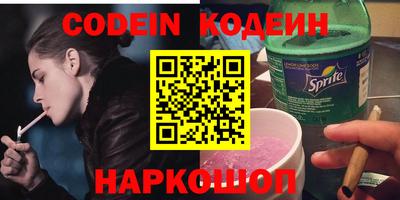 мефедрон Беслан