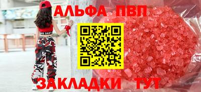мефедрон мука Берёзовский