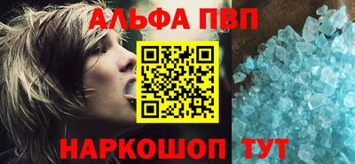 мефедрон мука Берёзовский