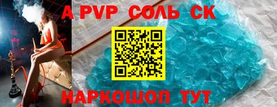 мефедрон Беслан