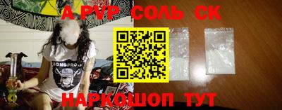 мефедрон Беслан