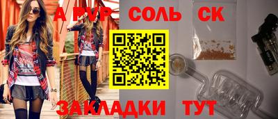 дистиллят марихуана Балаково