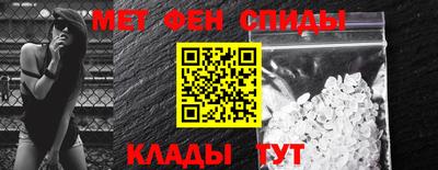 мефедрон Беслан