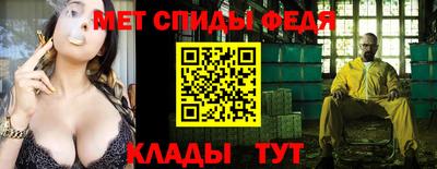 мефедрон Беслан