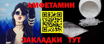 ешки Балашиха