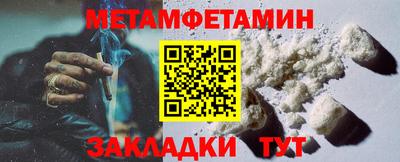 ALPHA PVP Бийск
