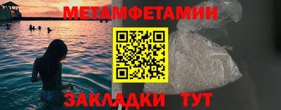 ALPHA PVP Бийск