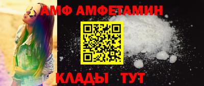 ALPHA PVP Бийск
