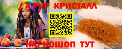 мефедрон Беслан