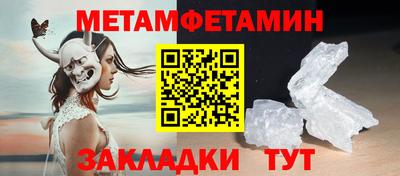 мефедрон мука Берёзовский