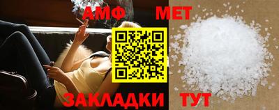 ALPHA PVP Бийск