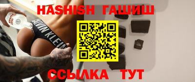 дистиллят марихуана Балаково