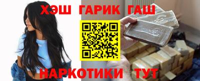 ешки Балашиха