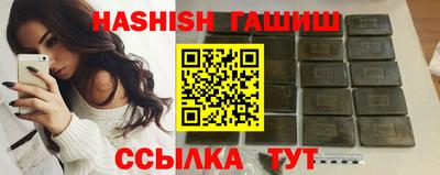 дистиллят марихуана Балаково