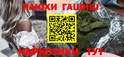 мефедрон Беслан
