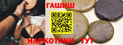 мефедрон Беслан