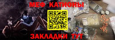 мефедрон мука Берёзовский