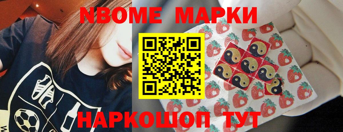 LSD-25 экстази кислота Раменское