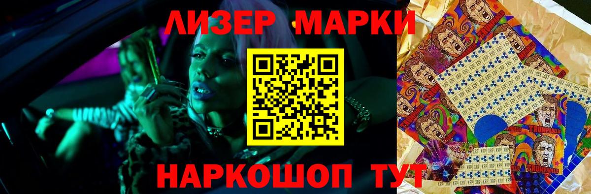 Раменское  LSD-25 экстази ecstasy  гидра вход  Лсд 25 экстази ecstasy  Вход с VPN 