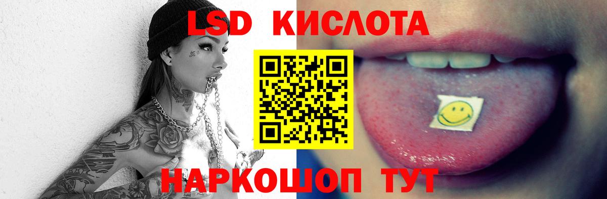 Лсд 25 экстази кислота Раменское