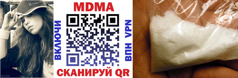 ссылка на мегу ONION Раменское MDMA Molly