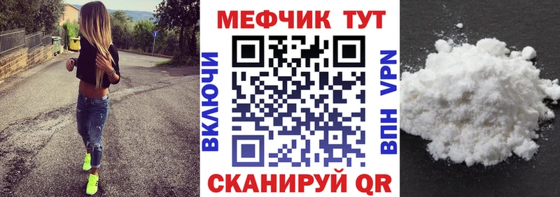 МЯУ-МЯУ 4 MMC Раменское