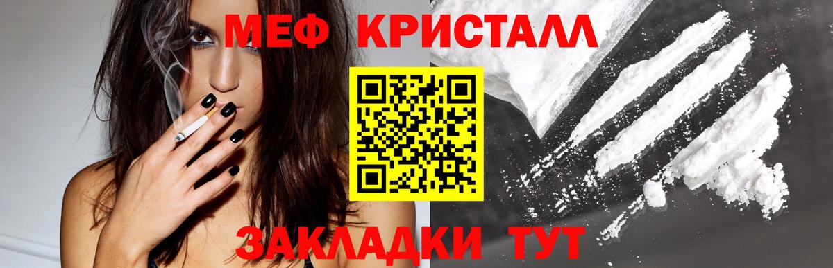 МЕФ мука Раменское
