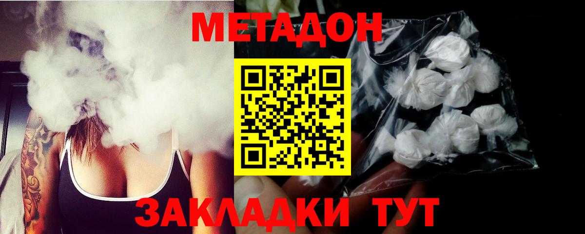ЭКСТАЗИ  КЕТАМИН  Вход с VPN  Гашиш  Раменское  МЕФ   Кокаин  Бошки Шишки 