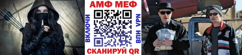 МЕТАМФЕТАМИН Methamphetamine  гидра ONION  Раменское  как найти закладки 