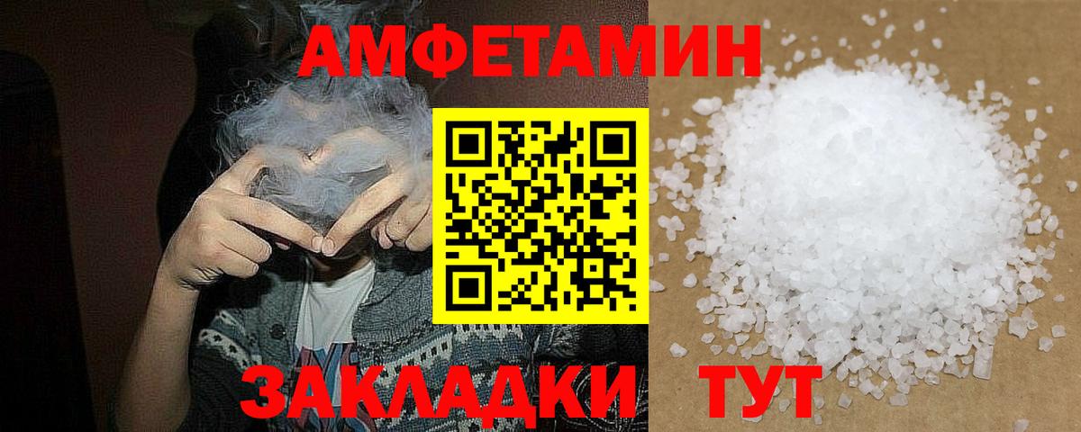 МЕТАМФЕТАМИН пудра  Вход с VPN  Раменское  МЕТАМФЕТАМИН пудра 