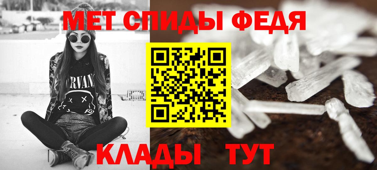 Метамфетамин кристалл Раменское