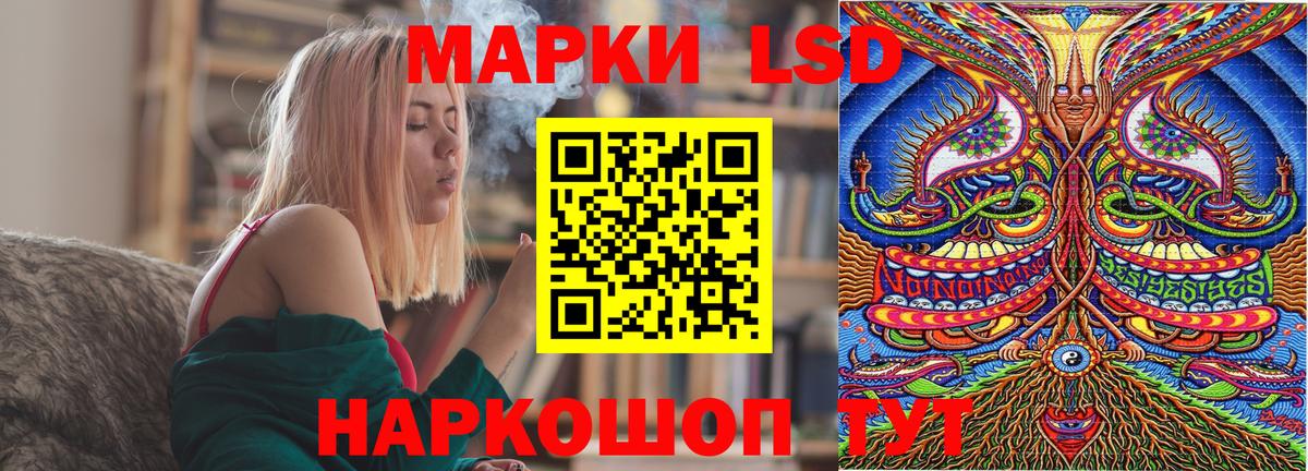 Наркотические марки 1500мкг  Вход с VPN  Раменское 