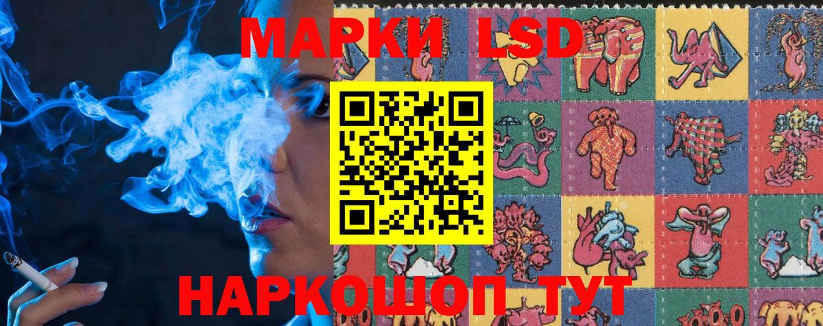 Марки 25I-NBOMe 1,5мг Раменское