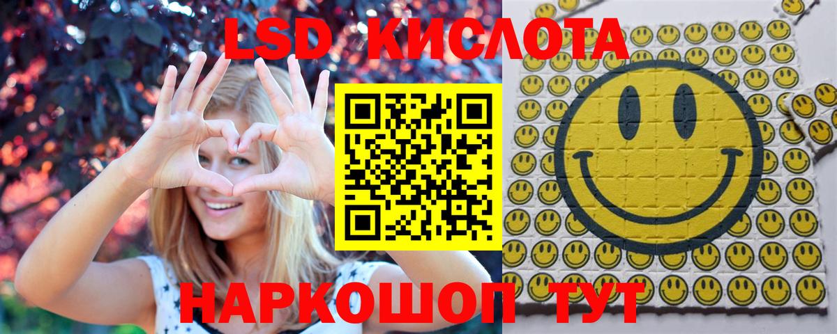 Марки N-bome 1,5мг  Раменское 