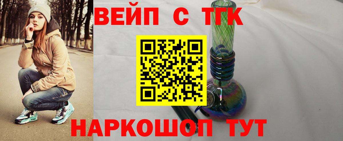 Каннабис Раменское