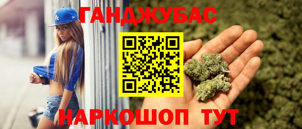 Канабис конопля  Вход с VPN  Раменское  Конопля ГИДРОПОН  Бошки Шишки сатива 