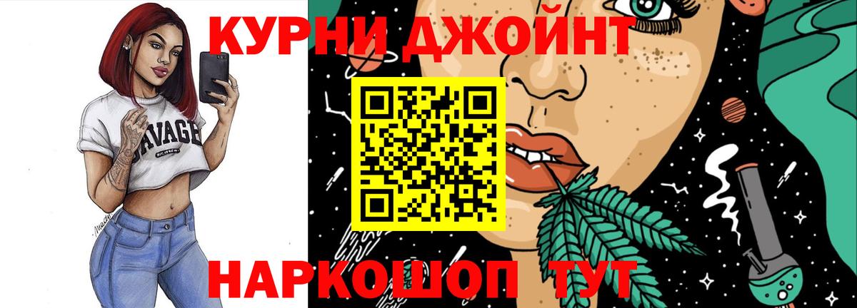 Канабис ГИДРОПОН  Шишки марихуана Amnesia  Раменское  МАРИХУАНА ГИДРОПОН  Конопля SATIVA & INDICA 